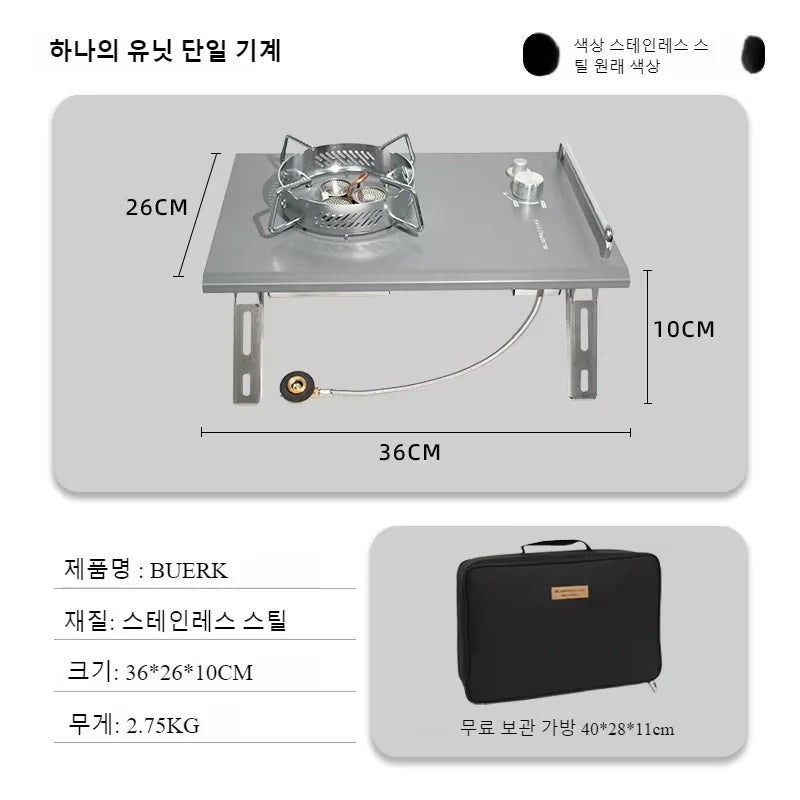 Folding Removable IGT Wood Table